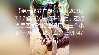 外站流出潜入大学女厕TP学妹嘘嘘13