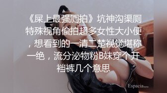 笑起来超甜美小姐姐白皙美乳圆润美臀，性感吊带黑裙开档丝袜，翘起屁股特写美穴，抬起双腿让观众看清楚