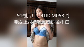 【极品❤️小热巴】Una尤奈✿ 迷奸上门瑜伽女教练 曼妙紧致身材爆乳沟壑 凸激樱桃温润口舌 爆肏多汁蜜穴飙射