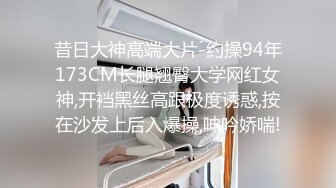 2023万众瞩目网红露出调教天花板【J神】私拍第十弹~粉屄女神露出群P双洞各种无底线玩弄 (3)