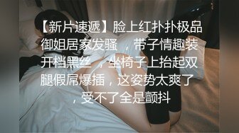 Al&mdash;张雪迎爽到极点