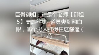 青春无敌！00后娇妻任意摆弄，jk制服完美身材，片尾id认证