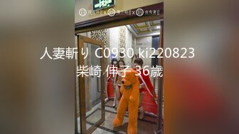 國產AV 天美傳媒 TMW098 SM專屬調教員 主人與愛犬 林思妤