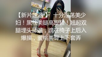 dart_漂亮女孩昏迷玩脚