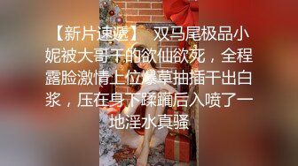 逃课开房被屌各式姿势爆操 黑丝情趣 淫娃本色