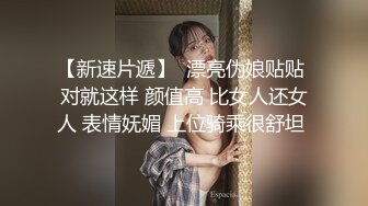 扣扣传媒 FSOG033 妖艳吊带红丝的诱惑 ▌小鹿酱▌赤裸裸勾引肉棒探索洞穴 顶撞软糯无毛嫩鲍精汁榨泄