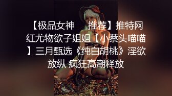 淫荡少妇要多人才能满足她-嫩妹-内射-约炮-白丝