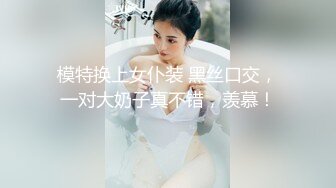 18我和小妈 把妈妈干到求饶！哭喊着不要干了！