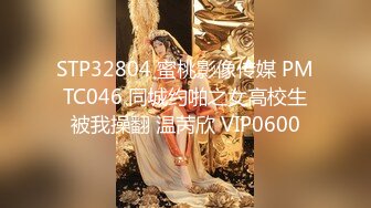 ★☆福利分享☆★夫妻交换 老公操逼 老婆撅着屁屁舔他们的结合部位 同时被插骚逼 好淫荡好刺激