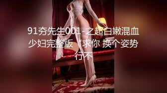 麻豆传媒 MDX-0237-1 私宅舒压堂 主妇的性解放 苏语棠