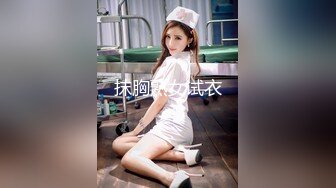 橙子橙子 【边走边尿】烧婊子 橙子橙子+金秘书虾米 8月会员福利(2)