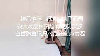 嫂子无意识的美臀诱惑2