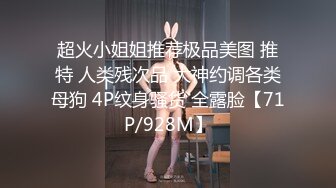 新来的极品学妹露脸高颜值，跟纹身小姐姐镜头前直播大秀赚学费，全程露脸揉奶玩逼特写展示，道具抽插真刺激[