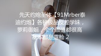 【顶级新人绿播女神下海 】高冷御姐 明星颜值秒杀网红