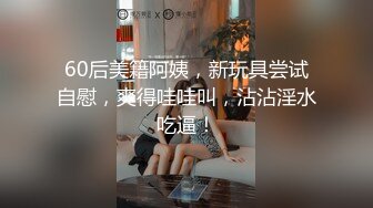 一晚干了三次柳州某医院主任医师-夫妻-白丝-大奶