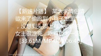 MD0024 麻豆AV MD  淫过年上-表兄妹的淫乱新春 欧美玲