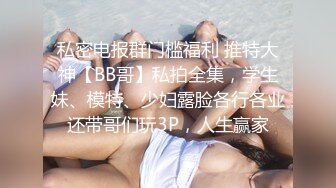 天美傳媒 TMG139 尾隨迷奸黑絲OL少婦 董悅悅