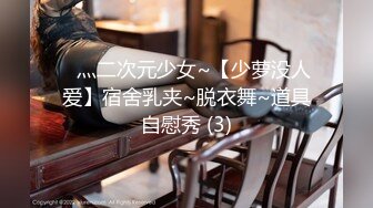 ✨失恋良家妹子和两个社会青年玩游戏喝酒，被灌醉后3P上下两洞都被塞满了