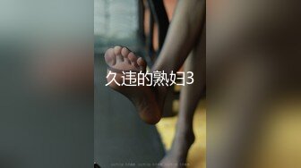 麻豆傳媒 兔子先生監制 DAD0019-EP35 爸氣十足