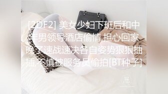 Onlyfans推特网红 极品身材颜值眼镜娘 xreindeers 欲求不满漂亮大奶人妻吃鸡啪啪 第