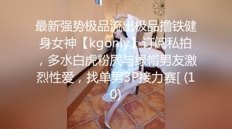 【极品爆乳 女神】夏伊娜 寂寞骚穴女上司黑丝OL制服诱惑 劲爆身材S型曲线 波涛胸涌鲜嫩白虎 爆肏榨精上天