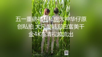 STP26233 【极品女神 性爱流出】白虎美穴网红『娜娜』可爱女孩慢慢挑逗 裹爽主动骑乘 没忍住内射嫩鲍了 VIP0600