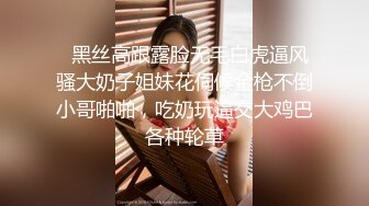 纤细身材人妻御姐『彤彤』大马路车来车往露出3P绿帽癖老公找单男狠操骚妻 全裸叫外卖小哥看傻眼【极品骚货❤️淫荡母G】 (1)