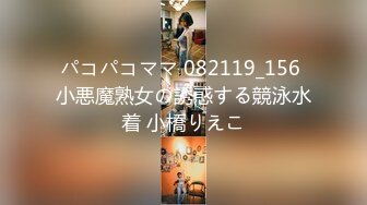  高颜值女神 时尚性感 没想到衣服脱掉居然是吊带情趣黑丝 这销魂美景马上冲动啊用力亲吻爱抚啪啪猛烈抽插水印