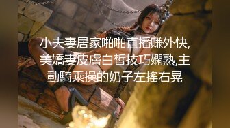 快手福利群泄密流出 御姐熟女二姨太与猛男粉丝性爱啪啪口爆嘴里样子非常淫骚