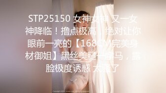 【新片速遞】✿萝莉女神✿ 最新天花板白虎萝莉女友▌粉色情人▌首次尝试商场肛塞跳蛋控制 太好玩了蜜鲍湿透 饥不可待榨汁肉棒内射