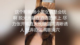 相貌清纯的新人贫乳妹子，模特身材黑丝大长腿，全裸自慰，月经来了带个避孕套插穴，流了很多血