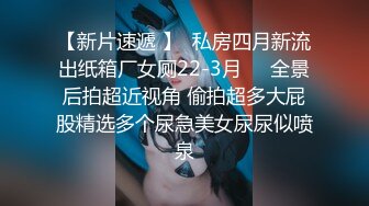 天美传媒TMW164清明扫墓碰上色鬼强制性交