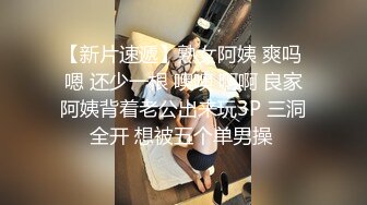 邪恶三人组下药迷翻公司的美女同事带回酒店各种姿势玩4P (5)