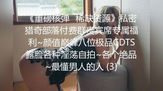 颜值不错的清纯小妹让小哥玩SM情趣，口交大鸡巴无套抽插，让小哥后入爆草抽打小屁股，激情上位内射骚逼