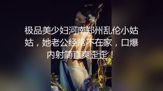 【足疗店小粉灯】偷拍扫街达人，走街串巷，不少少妇纳入胯下，干得娇喘高潮不断！真实 (2)