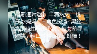 OnlyFans 华人网黄刘玥闺蜜「Fanny Ly」「李月如」OF私拍 鸳鸯浴前先给白大屌来一发口