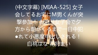 (HD1080P)(Moodyz)(miaa00894)ポがドストライクすぎて… セクハラSEXで死ぬほどイカされたその後、贪り合うようなおかわり中出し性交 和久井美兎