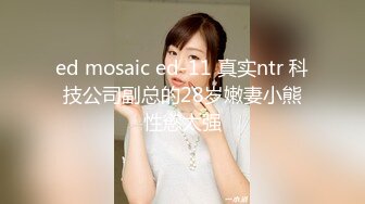 商场女厕全景偷拍7位少妇的极品美鲍 (3)