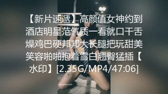 STP21935 91制片厂 合租男女 无法回房的她 成了我的炮友-陈萌