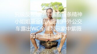 4/30最新 牛人把约到的漂亮小美女迷晕带到宾馆肆意揉捏玩弄VIP1196