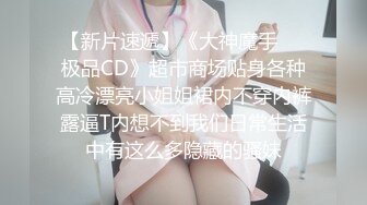 原创国产AV-空降女优-制服诱惑篇-甜蜜双飞-宁洋子 沈芯语倾情出演