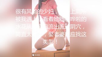 【新片速遞】 《重磅☛臀控熟女控❤️必备》广场舞女人味十足肥臀大奶成熟阿姨【波波姐】大胆定制作品 淫语挑逗风情慢摇自慰超有感觉