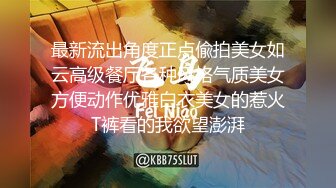 洗个牛奶浴晚上香喷喷创作新视频和图片InventnewvidsamppicstonightBecomeVIPmembershipof TG搜索:@kbb108 WeChattoseemyfulleroticvidsamppicsSubscribeOnlyfanstoseemore成为电报群真爱粉丝和