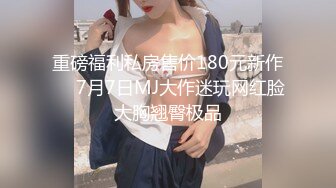 果冻传媒91KCM-146女粉的主动献身