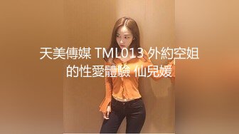 醉玩漂亮大奶美女 被灌醉带回房间在地板上各种玩弄小穴 淫水拉丝 无套输出内射 最后还要在口爆一次