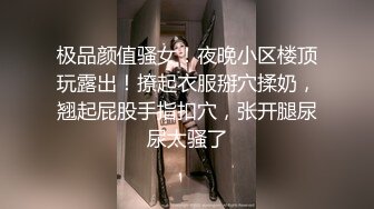 STP33326 甜美肉嘟嘟美女！玩起來超級騷！無毛騷穴雙洞齊插，翹起大肥臀後入爆菊，假屌椅子上騎坐