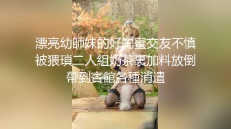  淫荡娇妻 叫这么大声不怕你老公生气吗？他现在就喜欢看我被别人操