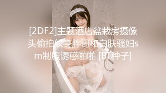 甜美嫩妹妹白嫩奶子跪着吃屌，骑乘位爆操肥臀，站立抗腿侧入