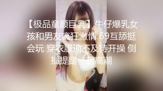 清纯的学生妹