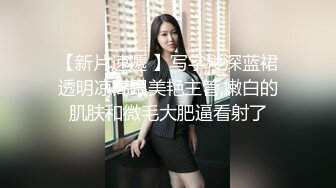 【新片速遞】麻豆传媒 MKYHC003 潮湿阴穴调和 租房的淫乱事件簿 新人女优 檀雅